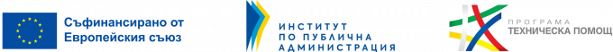 Отляво надясно са логото на ЕС жълти звезди на син фон, логото на ИПА три припокриващи се триъгълника в тъмно-синьо, светло-синьон и жълто и логото на оперативната програма с жълта, зелена, червена и синя пресичащи се черти на бял фон